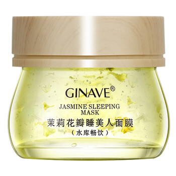 茉莉花瓣面膜