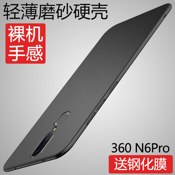 手機折八百