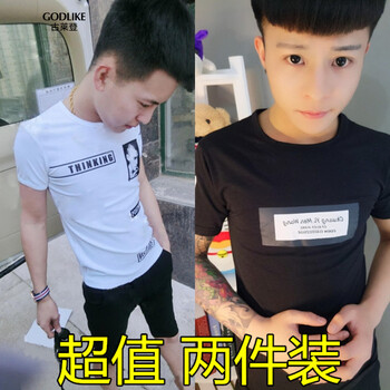 古萊登（GODLIKE） 短袖 男士T恤 人頭白+方格黑 