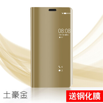 VOLSYS 華為P9 plus 手機(jī)殼/保護(hù)套