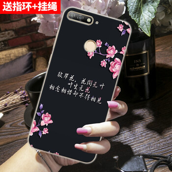 不怕裸奔，蘋果硅膠保護(hù)套
