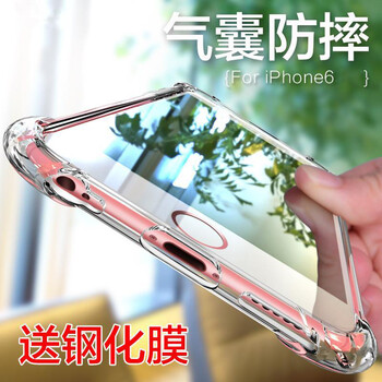 銘玳 iPhone5/5S/SE 手機殼/保護套