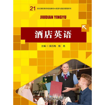書摘