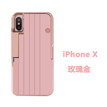 開心兔自拍桿