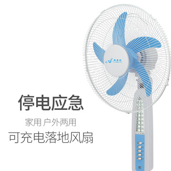 靜音臺式風扇，讓生活更簡單