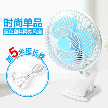 小型,怎么樣,小型,風(fēng)扇,風(fēng)扇