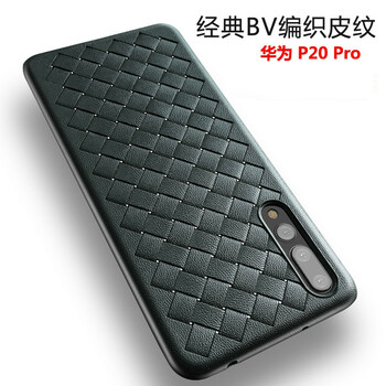 諾迪歐（nuodiou） 華為p20pro 手機殼/保護套