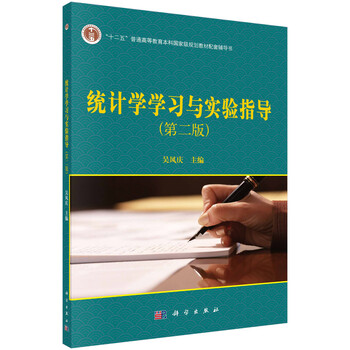 書摘