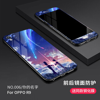 龍清 oppor9 手機殼/保護套