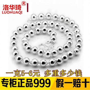 純毛衣項鏈