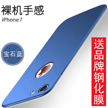 iphone鏤空