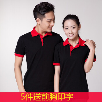 鳳凰皇冠 短袖 男士T恤 黑色紅領(lǐng) S，XL，L，XXXL，加大，XXL，M