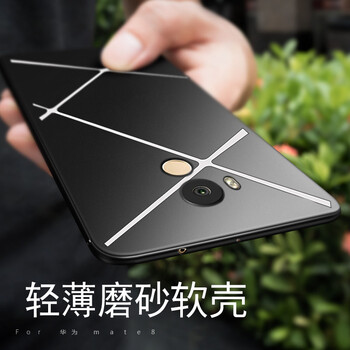 華為mate8鋼華膜