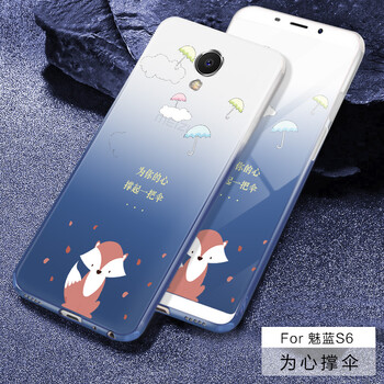 魅藍(lán)2超薄手機(jī)殼