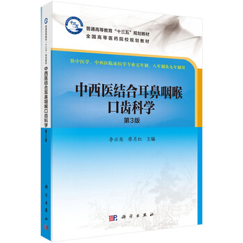 書摘