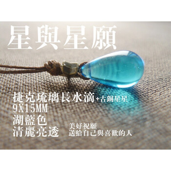 天然綠水晶