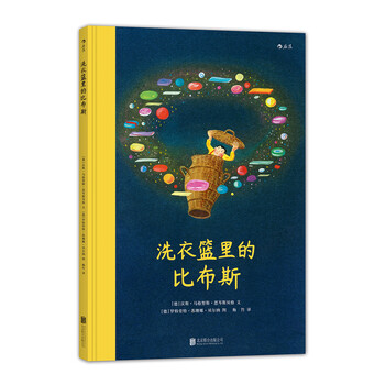 書摘