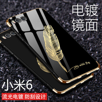 yk 小米6 手機殼/保護套