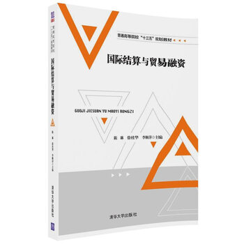 十三五