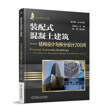 混凝土