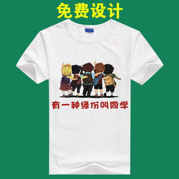 丹杰仕（DAN JIE SHI） 短袖 男士T恤 白女款 S，XL，L，XXXL，XXL，M