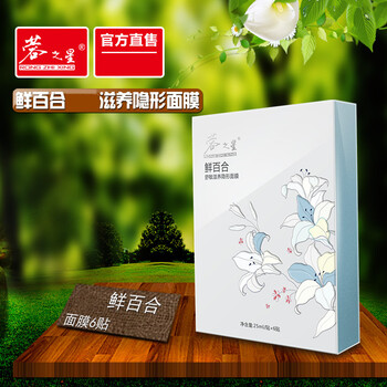 Audala面膜控油平衡，補(bǔ)水保濕，清潔，舒緩修復(fù)，提拉緊致，美白淡斑，提亮膚色