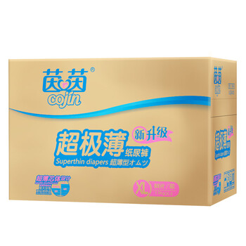 茵茵超極薄 箱裝XL88