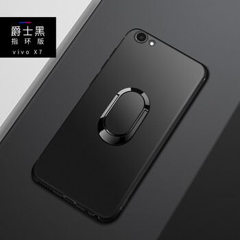 vivox7pius手機殼