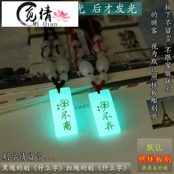 級項鏈