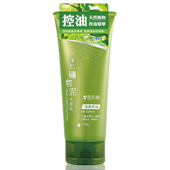 彼麗潔面奶