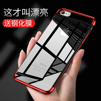 藍(lán)米仕 iPhone6 Plus 手機(jī)殼/保護(hù)套