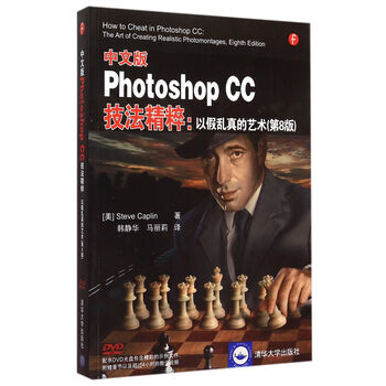 photoshop光盤