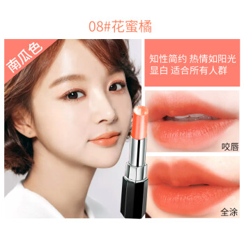 怎么樣,正品,正品,花蜜,花蜜