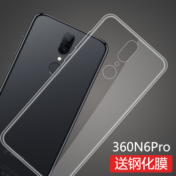 奇雋 360N6 Pro 手機(jī)殼/保護(hù)套