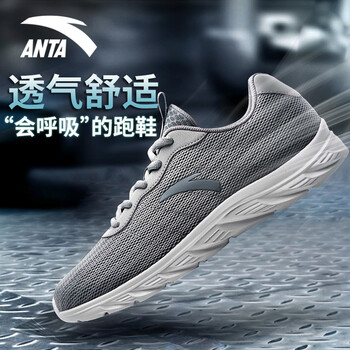 安踏（ANTA）跑步鞋霧灰/安踏白-1 