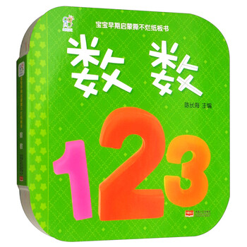 寶寶啟蒙