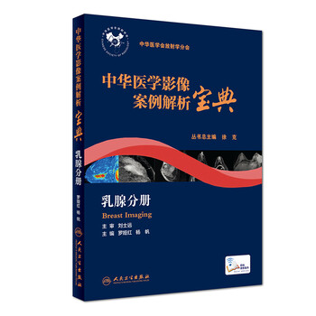 中華醫(yī)學(xué)