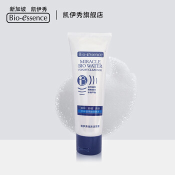 保濕潔面，讓肌膚更有活力