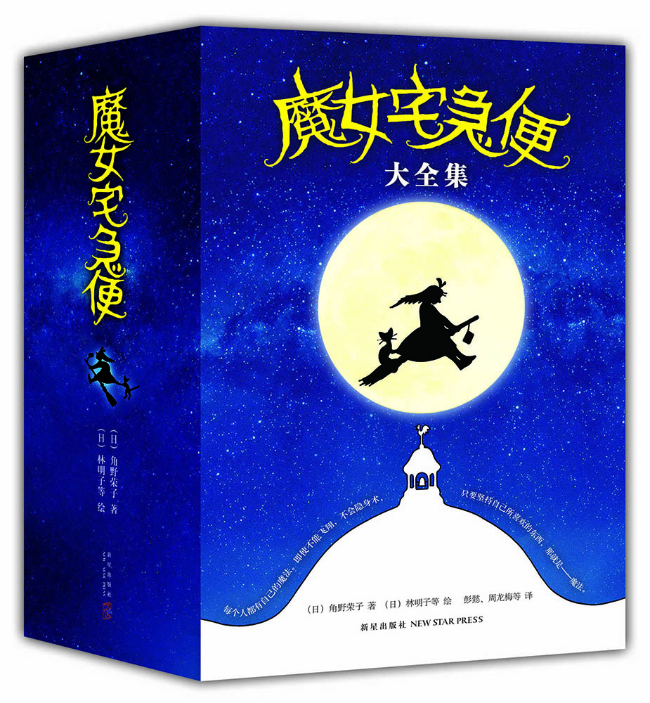 書(shū)摘
