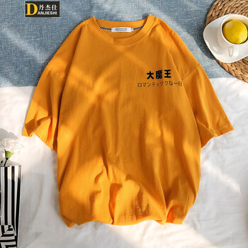 丹杰仕（DANJIESHI） 短袖 男士T恤 黃色 S，XL，L，M