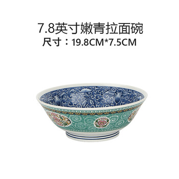 大湯盆陶瓷