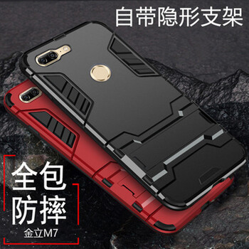 邁侖 M7 手機殼/保護套