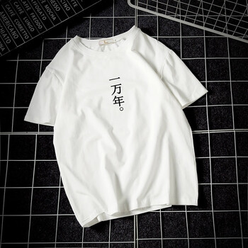 歐倫薩（OULUNSA） 短袖 男士T恤 一萬年白 M