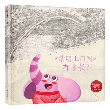 啟蒙