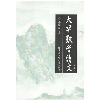 書摘