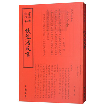 書