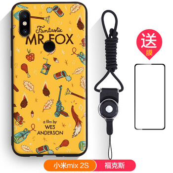 衛(wèi)甲（VIGA） 小米mix2s 手機殼/保護套