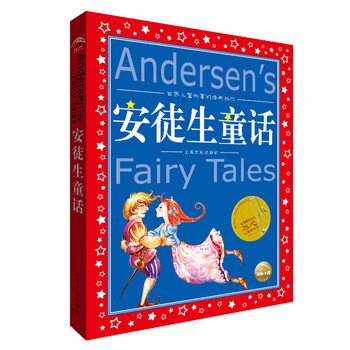 兒童叢書