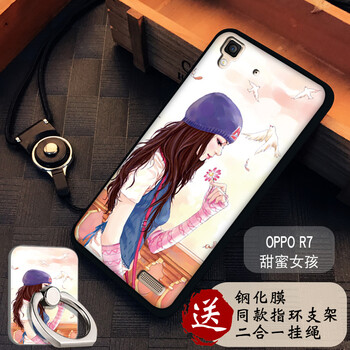 oppor7t彩繪軟殼
