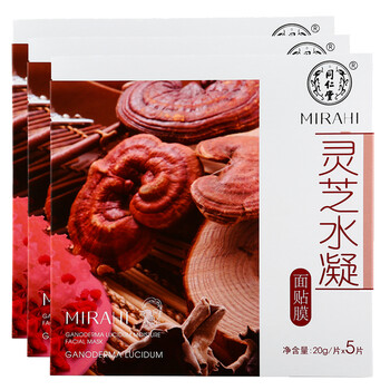 靈芝水凝面貼膜
